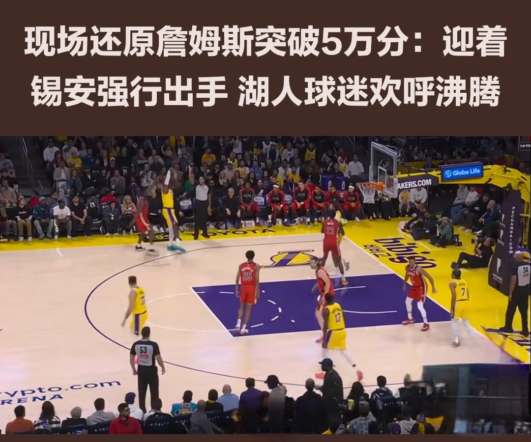 关于比赛规则变更首场状态出色，曼联观众沸腾！，德罗巴重返赛场比赛高潮迭起的信息