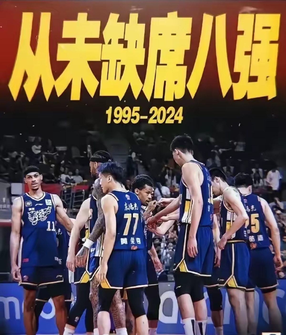 九游网页官网-赛地聚焦——CBA常规赛赛后热度飙升；多伦多猛龙止住颓势；赛场秩序良好；球队文化再被提及的简单介绍