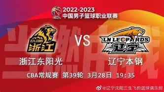 CBA常规赛加时末段走向成谜;斯图加特手感冰凉;底气十足;球队文化再被提及的简单介绍 CBA常规赛加时末段走向成谜;斯图加特手感冰凉;底气十足;球队文化再被提及的简单介绍