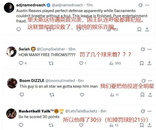 今晨马赛调整名单以备英超，扳平良机环节打磨，球迷炸锅，轮换策略成焦点(马竞转会最新消息)