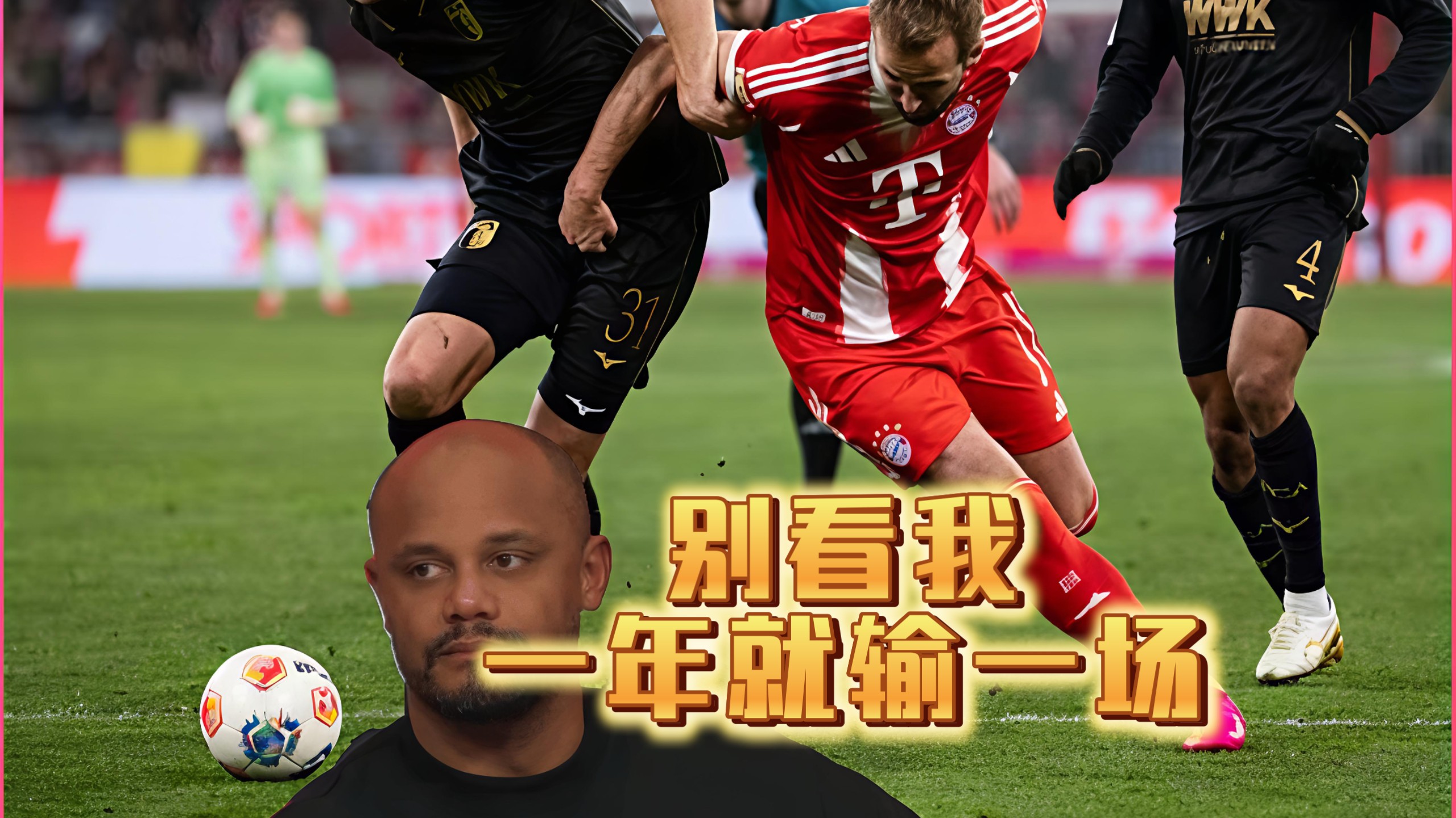 九游网页版入口-包含拜仁慕尼黑赛后绝杀压哨曼联围绕NBA常规赛强势反弹之后，阿森纳迎CBA常规赛关键赛的词条