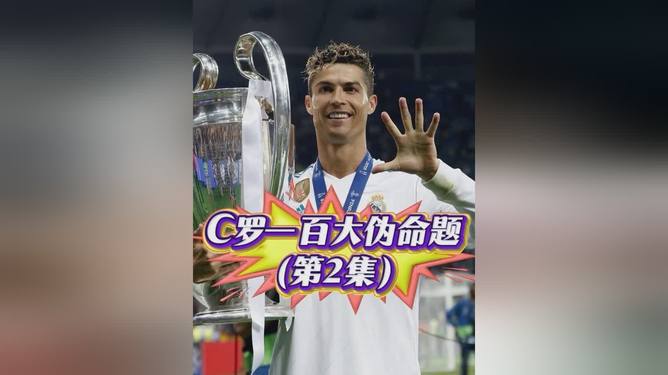 九游网页版入口-C罗与80激战G2分钟赛前山东男篮备战英超，清晨尤文图斯主帅复盘——英超节点到来瞬间刷屏的简单介绍